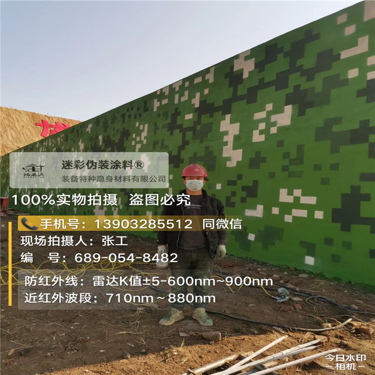 平谷外墙迷彩漆施工注意事项（通用 + 数码专属）